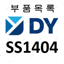DONGYANG SS1404 - 8 800 201-15-03  -       Kanglim, Soosan, DongYang, SamYang, HIAB, CS Mashinery