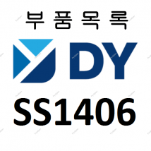 DONGYANG SS1406 - 8 800 201-15-03  -       Kanglim, Soosan, DongYang, SamYang, HIAB, CS Mashinery