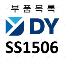 DONGYANG SS1506 - 8 800 201-15-03  -       Kanglim, Soosan, DongYang, SamYang, HIAB, CS Mashinery
