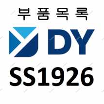 DONGYANG SS1926 - 8 800 201-15-03  -       Kanglim, Soosan, DongYang, SamYang, HIAB, CS Mashinery