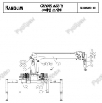    KANGLIM KS1056 - 8 800 201-15-03  -       Kanglim, Soosan, DongYang, SamYang, HIAB, CS Mashinery