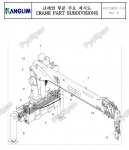  ,   KANGLIM KS1256G-II - 8 800 201-15-03  -       Kanglim, Soosan, DongYang, SamYang, HIAB, CS Mashinery