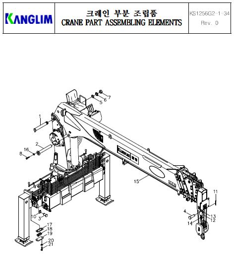 Kanglim ks1256g ii гидравлическая схема